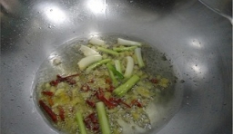 鍋中油燒熱，把生薑、蔥、辣椒、爆香后，把渣撈出； 